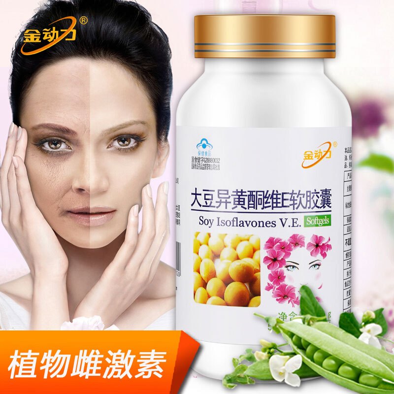 金动力 大豆异黄酮维E软胶囊 60粒