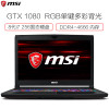 微星(MSI)GT63 8RG-014CN