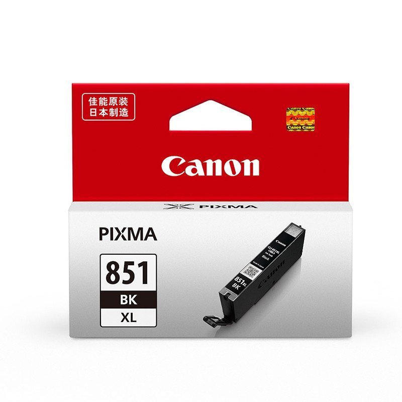 佳能（Canon）CLI-851原装墨盒 适用于佳能ip7280 CLI-851BK黑色