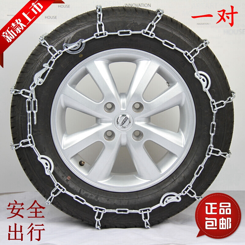 汽车防滑链铁链越野轿车面包车轮胎防滑金属钢链雪链免千斤顶_1 1138