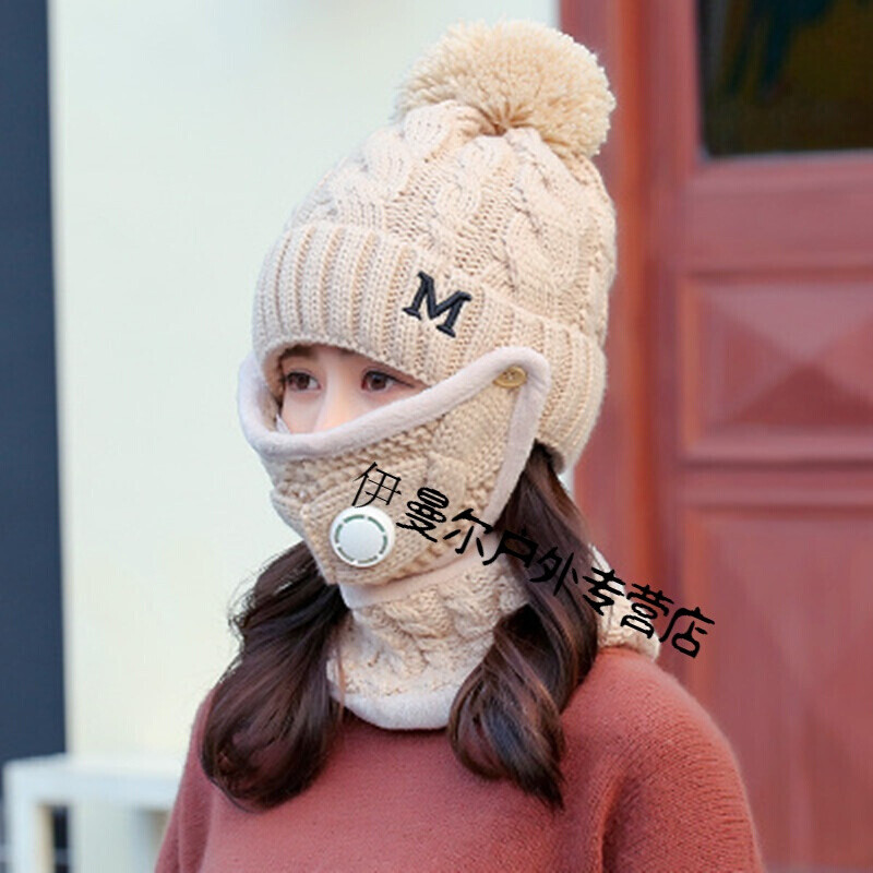 帽子女冬天韩版加厚针织保暖帽口罩防风围脖秋冬季骑车护耳毛线帽无M字母麻花粉色 米白色