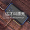 魅爱琳 OPPO Reno10/Reno10 Pro+手机壳保护套外壳 光影磨砂 金属防摔轻薄软套 全包炫酷散热时尚潮壳 【OPPO-Reno10Pro+】金色