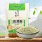 雁门清高苦荞粉2500g有机黑苦荞粉包邮 纯苦荞粉饺子粉全荞麦粉