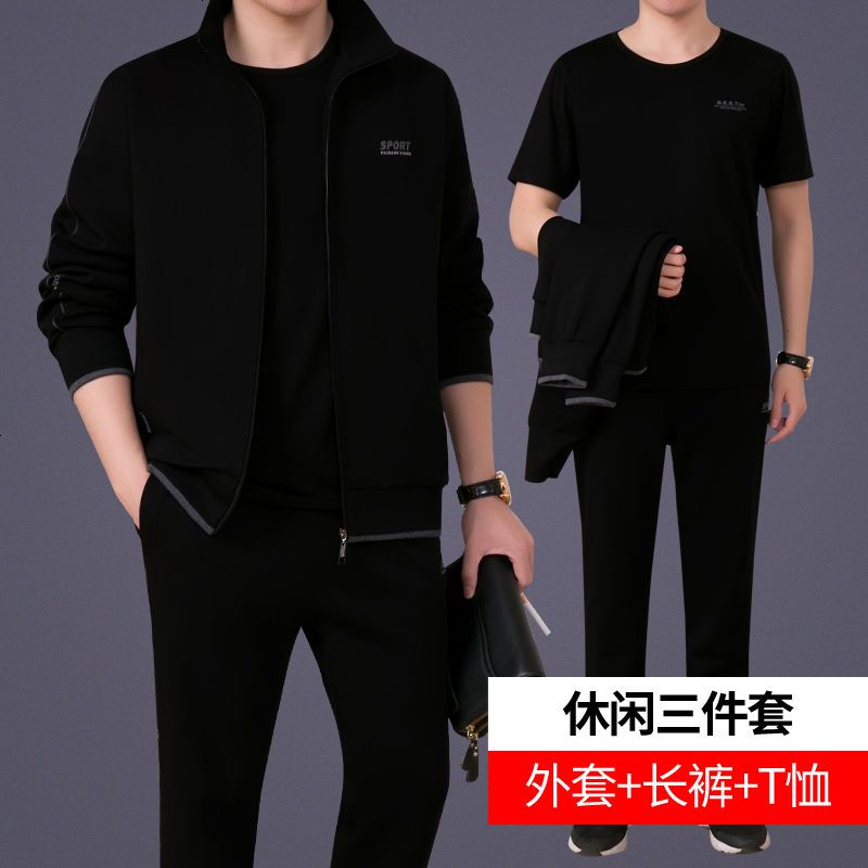 锋非凡品牌2018新款棉运动套装加肥加大码男装中老年运动服胖子肥佬卫衣套装男装商务休闲 8XL 黑色
