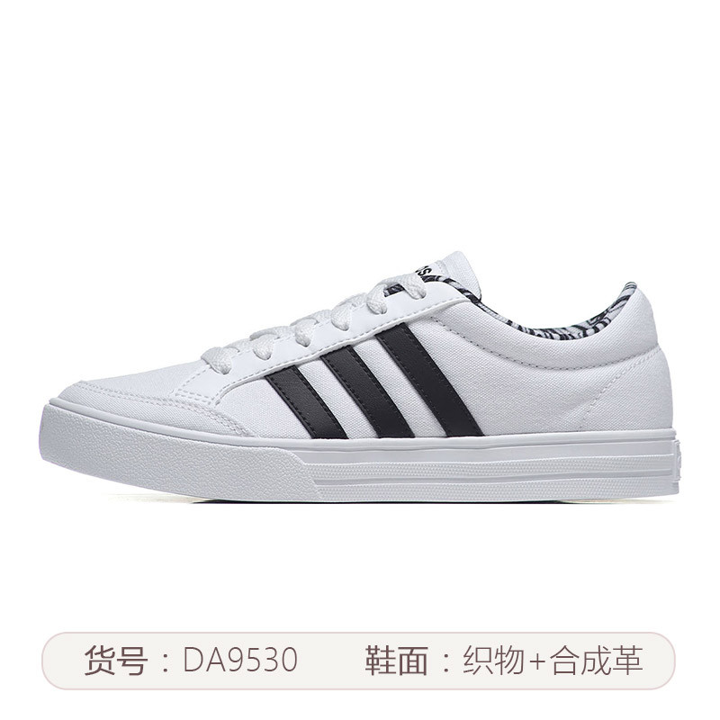 adidas阿迪达斯女子板鞋2018新款帆布轻便休闲运动鞋DB0097 DA9530亮白+/1号黑色 39码