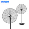 艾美特工业扇【留言或备注 开正规保修发票】金属落地扇超强风力直径650mm牛角扇工厂车间工程扇FP6513S