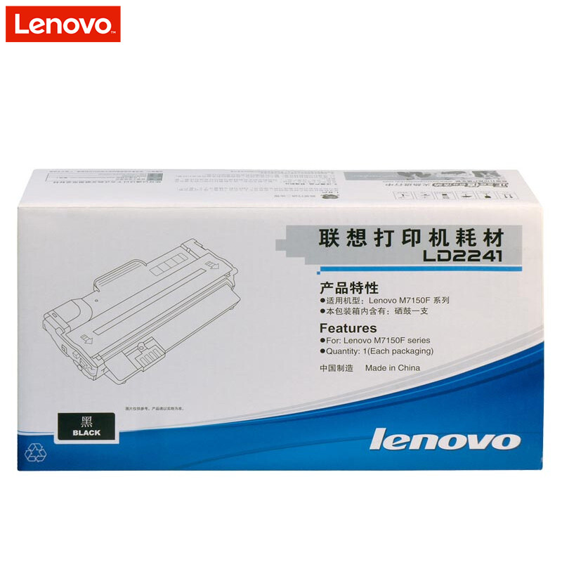 [精选]联想(Lenovo)LD2241硒鼓