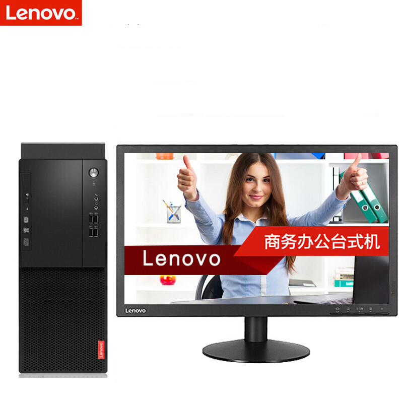 联想（Lenovo）启天M415-D187 20.7英寸台式电脑 I5 4G 1T 2G独显 win10
