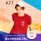 A21以纯线上品牌2018夏装新品男装短袖T恤男立体口袋印花修身T恤圆领短袖男482133 175/88A/L 大红
