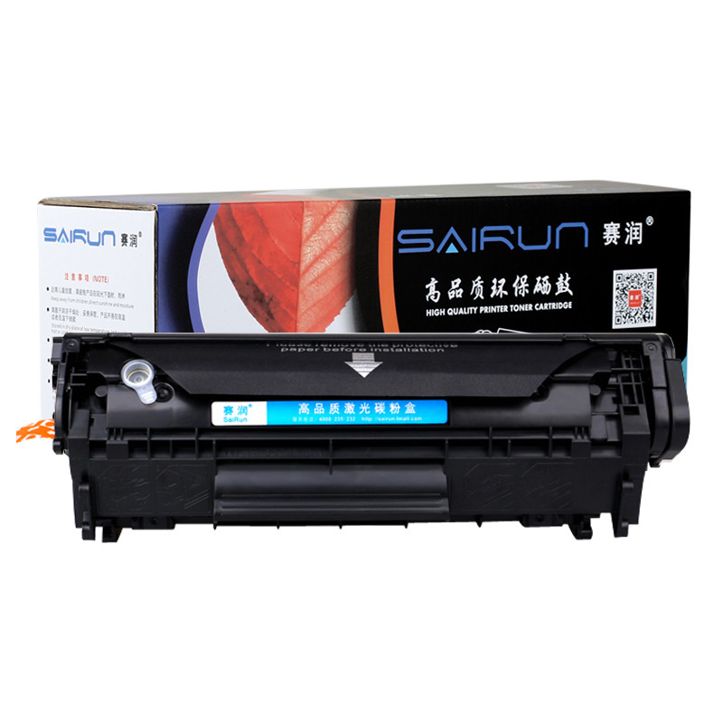 赛润适用hp12A硒鼓HP1020打印机hp1005惠普M1005mfp墨盒LaserJet 【3000张打印量】易加粉高配版