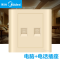 美的（Midea）D06C63 三孔插座 D06系列 D06T/PC电话电脑插座