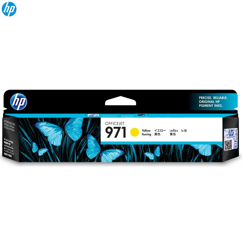【精选】惠普（HP）HP 971 黄色墨盒 CN624AA Officejet 黄色