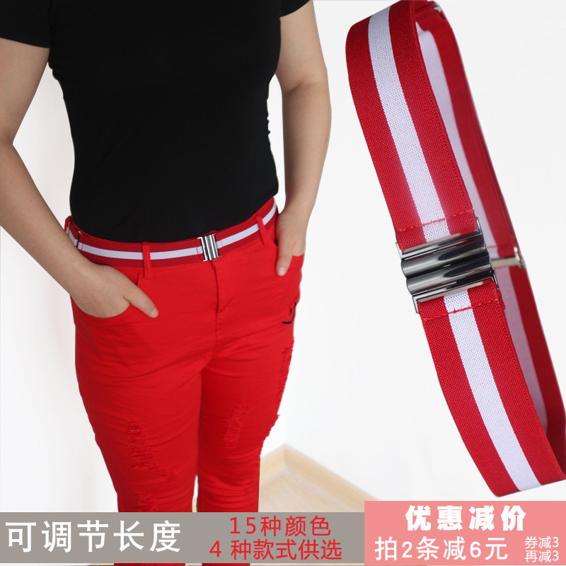 调节长度松紧腰带简约弹力红白蓝条纹牛仔裤皮带隐形无痕显瘦裤带_4 默认尺寸 G字扣+红白蓝松紧