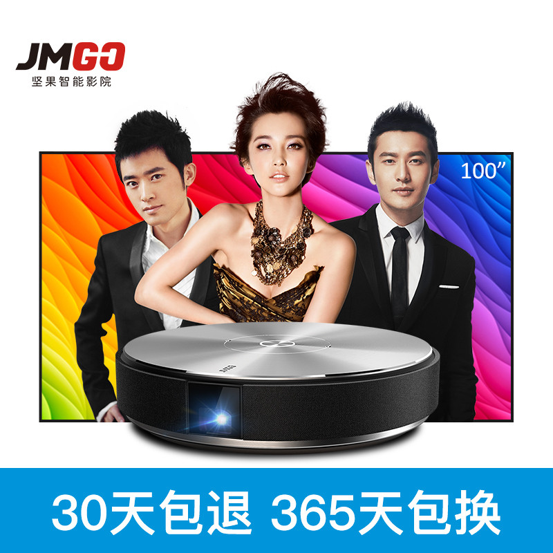 智能投影仪 G7