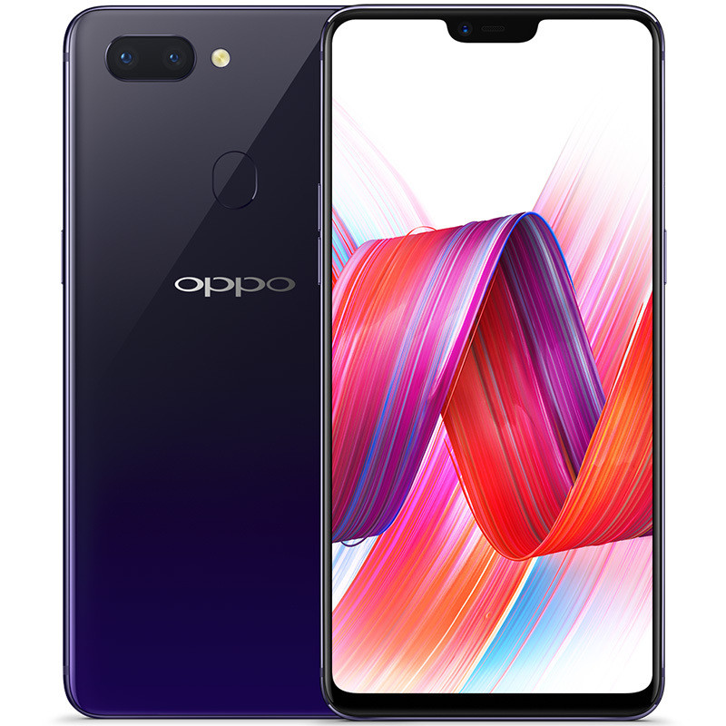 OPPO R15 星云渐变 礼盒装全网通版 128G/6G