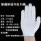 纱手套电工加厚棉线女带修车批發劳保手套棉纱工人耐用耐磨工作劳 (冬季推荐)600g加厚#棉线/24双