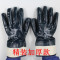 全挂胶防油耐油劳保手套批浸胶大口蓝丁晴帆布加油防滑耐磨加厚_1 加厚款L大号6付