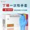 一次性乳胶溶剂手套丁晴橡塑胶汽车油漆喷漆实验室检查施工防护_5 紫蓝耐稀释剂一盒50副