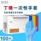 一次性乳胶溶剂手套丁晴橡塑胶汽车油漆喷漆实验室检查施工防护_5 紫蓝耐稀释剂一盒50副