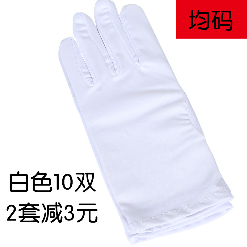 男女士礼仪开车表演春夏防晒阅兵珠宝高弹力黑红白色薄款_1 白色均码【10双】