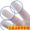 12双装劳保白色尼龙防静电PU涂指涂掌浸胶涂胶无尘透气工作手套_6 白色涂掌(12双装)