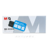 晨光(M&G)CC337C可加粉硒鼓 墨盒 激光碳粉盒 适用机型Canon 337/MF229dw/216n/222dw