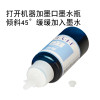 集印适合爱普生L1800彩色喷墨打印机墨水T6741专用墨盒不堵头 【4000页】黑色墨水K