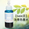 集印适合爱普生Stylus Photo R270墨盒墨水6色专业进口连供填充EPSON 【5400页】浅青色墨水LC