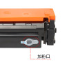 集印适合惠普M252n/dw硒鼓彩色打印机粉盒墨盒粉盒Color LaserJet Pro 【1500页黑色K】顺丰包邮闪发