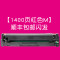 集印适合惠普M277dw硒鼓彩色打印机粉盒hp墨盒粉盒Color LaserJet Pro 【1400页红色M】顺丰包邮闪发