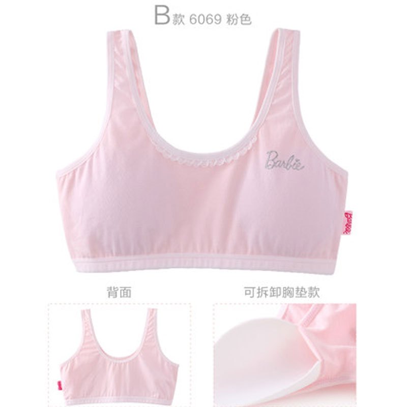 可拆卸胸垫款 女童内衣小背心发育期大童文胸小女孩学生儿童抹胸罩简约小清新四季通用套头小背心 73(75A/上胸围73-77cm) B款6069粉色