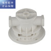 帮客材配 惠而浦反渗透净水机R600C88净水器 PP阀头 第一级滤芯接头 P/C滤芯阀头