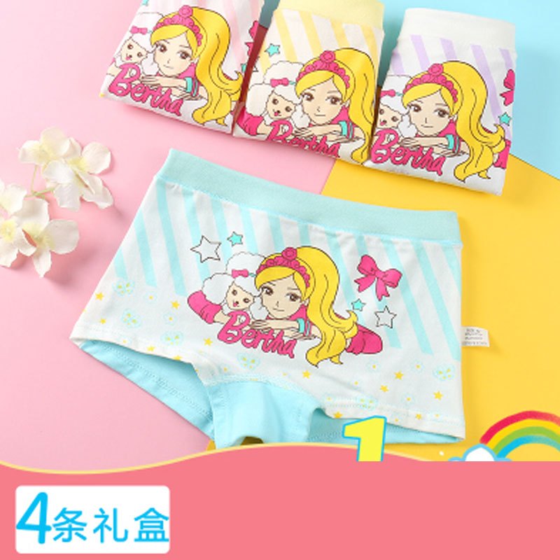 【4条装】女童内裤平角女宝宝四角可爱动漫儿童小内裤小孩简约小清新小裤裤 儿童内裤 XXL建议12-14岁65-85斤 贝沙-4条盒装