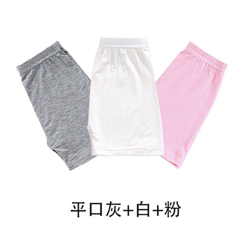 【3条装】女童安全裤夏季薄款三分打底短裤儿童内裤简约小清新儿童小裤裤小朋友小内裤 120cm 灰+白+粉（平口）
