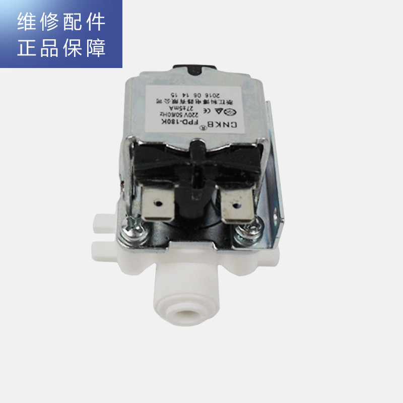 帮客材配 惠而浦管线饮水机YJ91 进水电磁阀