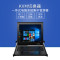 迈拓维矩MT-1708UL 17寸LCD显示切换器8口KVM四合一USB机架式
