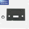 帮客材配【配件】惠而浦Every Drop净水器R600C88反渗透净水机 R600C88 PCB定位套