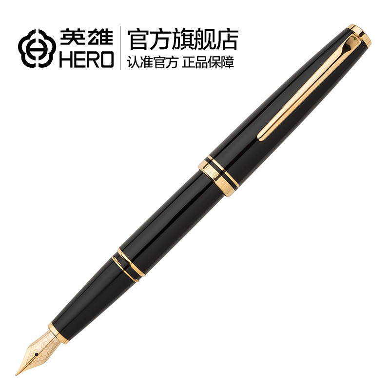【英雄官方旗舰店】英雄(HERO)981-2铱金钢笔/宝珠笔