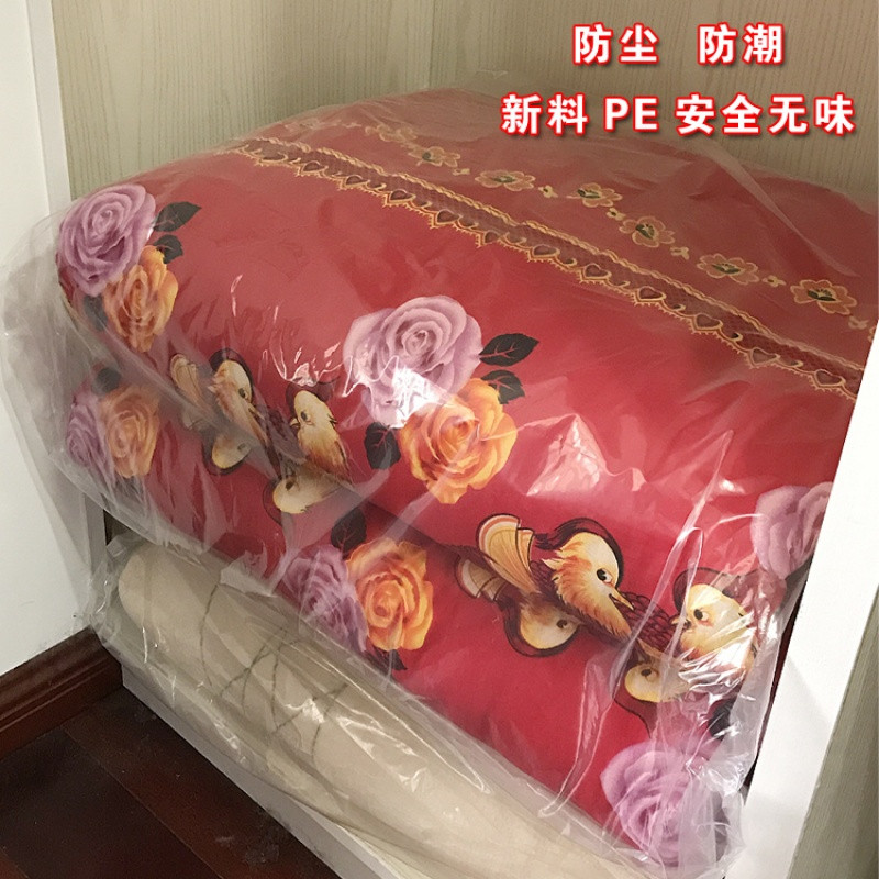 特大号装棉被透明真空袋子收纳袋被子塑料防尘絮防潮打包袋包装袋 特厚新料无味10只装