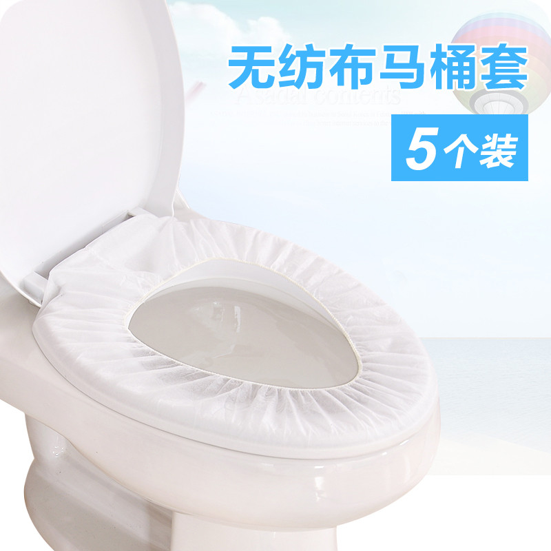 便携旅行一次性马桶垫无纺布马桶套旅游外出酒店马桶坐便套5片_4 默认颜色