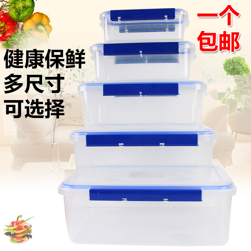 酒店用塑料长方形保鲜盒套装冰箱收纳微波炉饭盒密封盒食品盒_9 一套（1-5号一样一个）