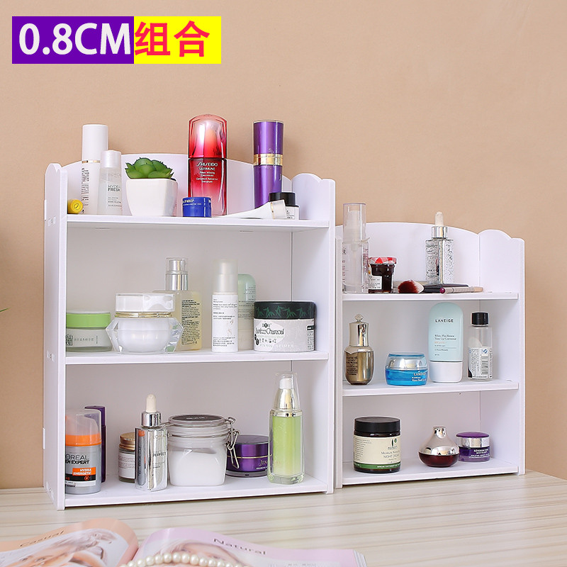 大号加厚化妆品桌面收纳盒护肤品置物架办公室多层储物盒置物架_6 大小套装（套装更优惠）