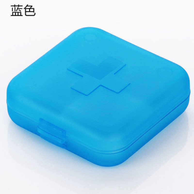 四分格迷你药盒便携式随身创意4格小药盒提醒药盒药品收纳盒子 蓝色