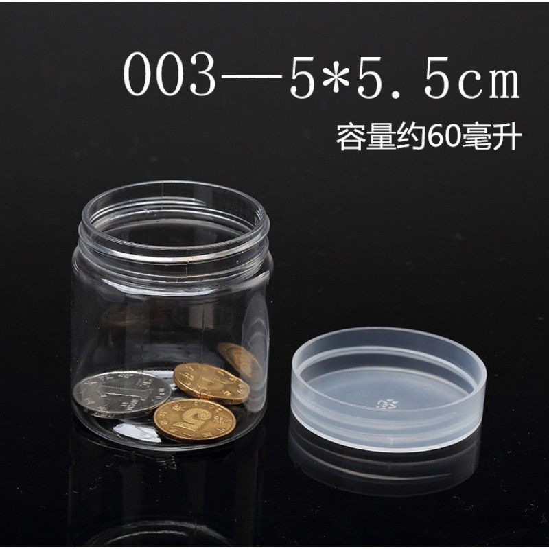 透明塑料圆盒子圆形塑料药盒收纳盒分装小药盒样品盒子迷你有带盖 003瓶子