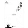 大师语文：多说与少说（经久不衰的语文学习理念！自能读书，不待老师教；自能作文，不待老师改。）