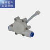 帮客材配 【配件】惠而浦净水器R600C88反渗透净水机 侧T型插栓1820-A MDM，一端2分快插一端2分插栓