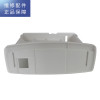 帮客材配【配件】惠而浦净水器R600C88反渗透净水机 中壳 光面 ABS白色，含磁铁6PCS