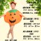 走秀成人儿童水果表演演出服裙子装青菜梨子南瓜草莓西瓜葡萄夏季通用裙子 155cm 葡萄服