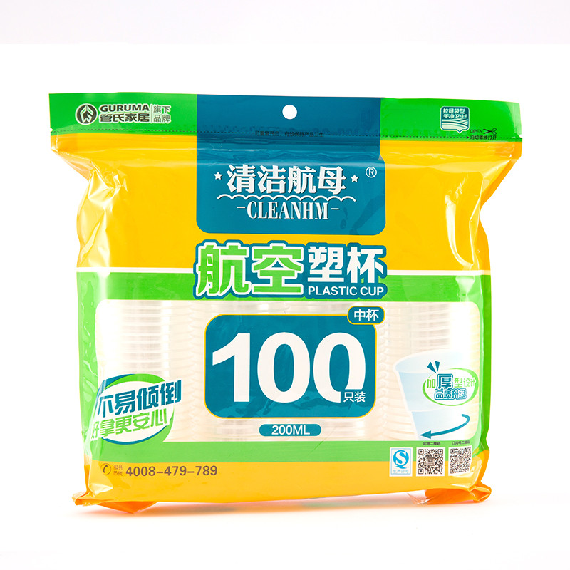 加厚型品质升级航空杯一次性杯子塑料杯透明杯饮水杯塑杯100只装 200ML（100只）