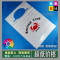 定做印刷logo一次性围裙围嘴围兜桌布火锅烧烤海鲜店用防水防油 默认尺寸 可定做
